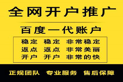 百度信息流广告推广优化全解析