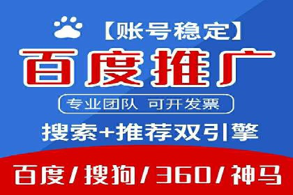 百度网络推广在文化创意产业的应用案例