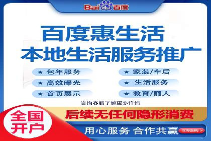 百度包年竞价全解析：效果显著的网络营销手段