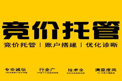 网络推广开户实操指南：借鉴经典案例
