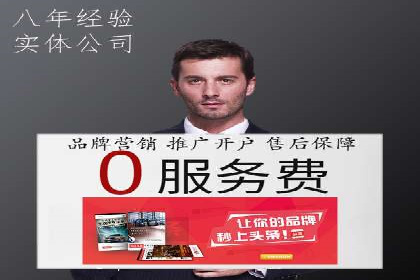 充值高返点策略在各行业的成功应用案例