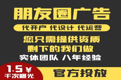 信息流开户实操经验：案例分析
